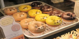 Японские пончики