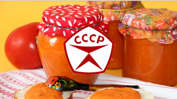 Икра кабачковая по ГОСТ СССР