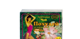 Чай «Похудей» Церера