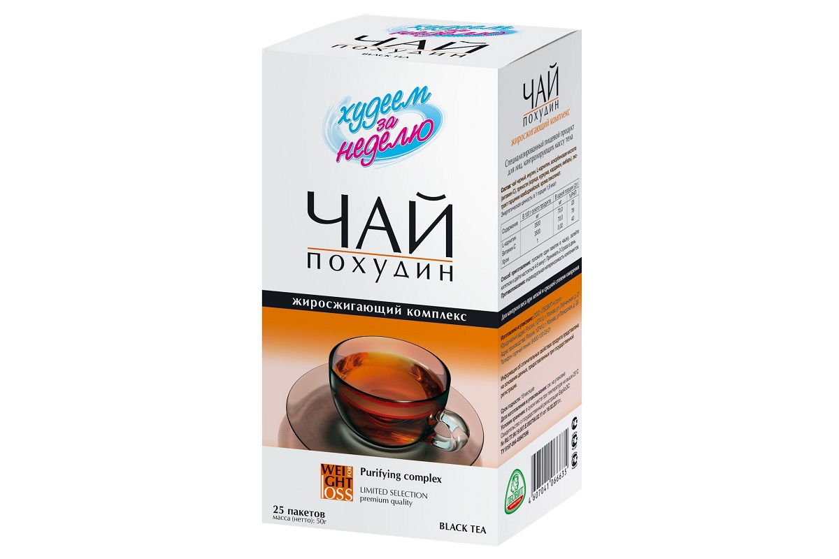 Чай «Похудин»