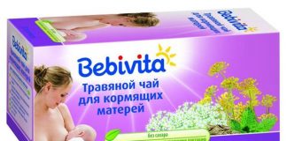 Для лактации