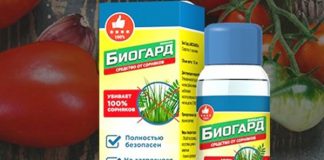Эффективный препарат от сорняков «Биогард»