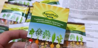 Биоудобрение AgroMax