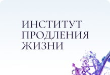 Как выбрать медицинский центр в Москве и подготовиться к первому визиту